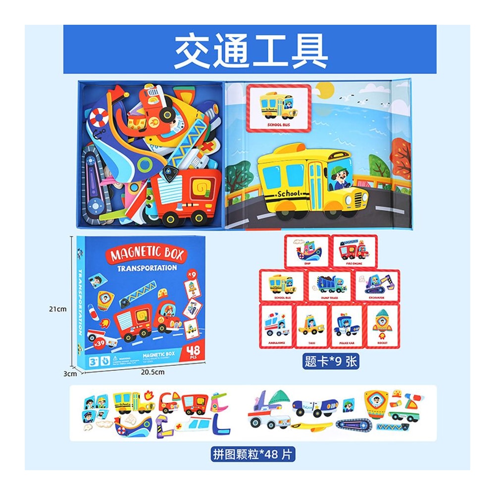 Magnetyczny box puzzle pojazdy