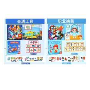 Magnetyczny box puzzle - wybierz temat - zdjęcie produktu